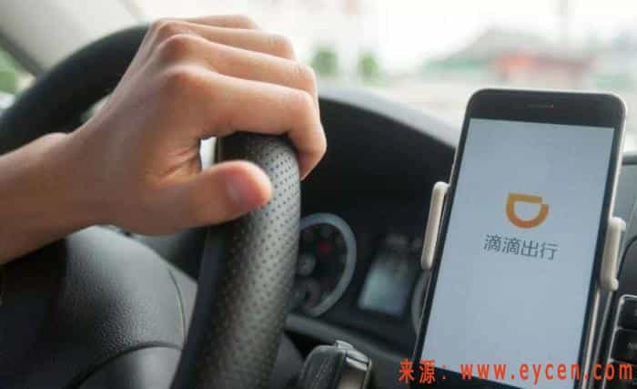 交通部宣布网约车合规新要求，无证滴滴司机喜忧参半