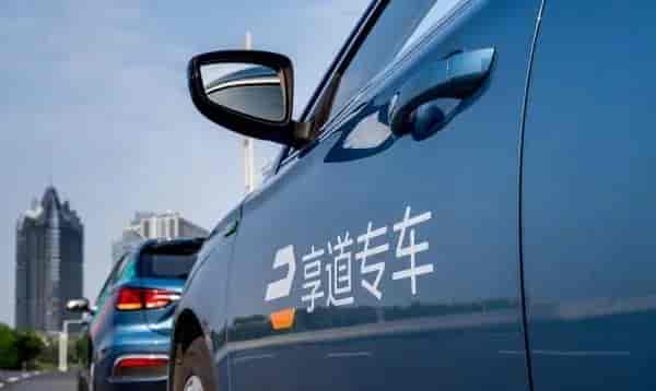 享道出行的导航系统有多离谱?插图 图片