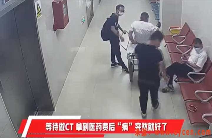 仅针对『网约车司机』的新型骗局,千万别被坑了!插图1 仅针对『网约车司机』的新型骗局,千万别被坑了!