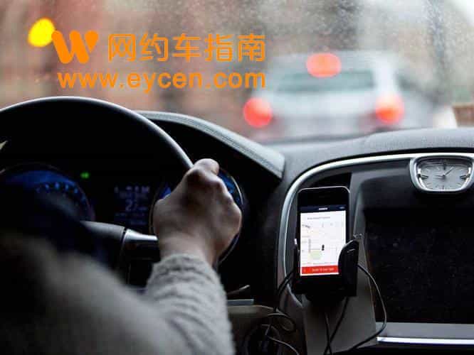 今年第三季度，杭州21个网约车平台月订单低于4万插图