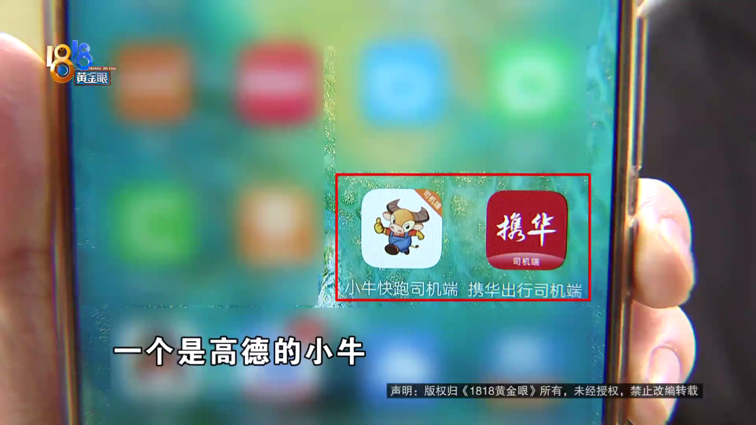 从出租车改跑网约车，为啥赚不到钱？插图