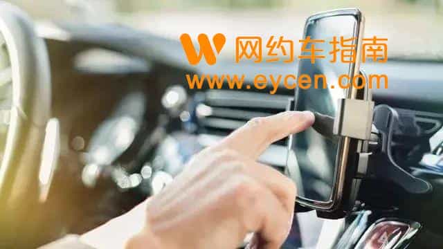代表发声：网约车平台要和司机签订劳动合同插图