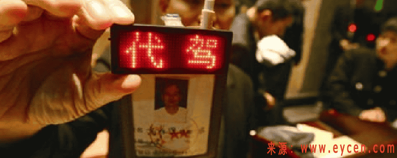 代驾一个月能挣多少钱,做代驾需要什么条件插图 代驾一个月能挣多少钱,做代驾需要什么条件