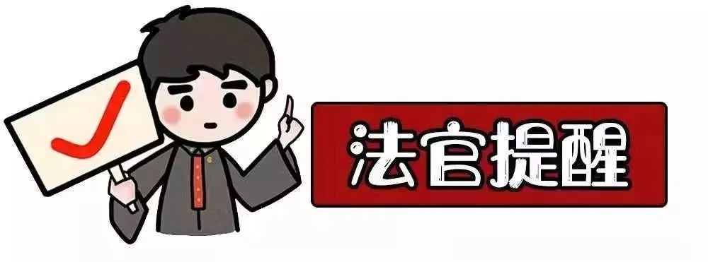 以案释法：顺风车行前取消订单，途中发生交通事故谁担责？插图2