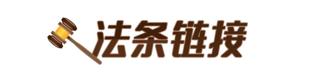 以案释法：顺风车行前取消订单，途中发生交通事故谁担责？插图3