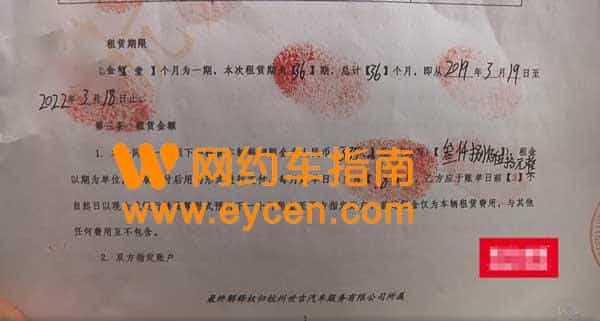 “以租代购”再现风波，车辆无故被收回！网约车司机要小心！