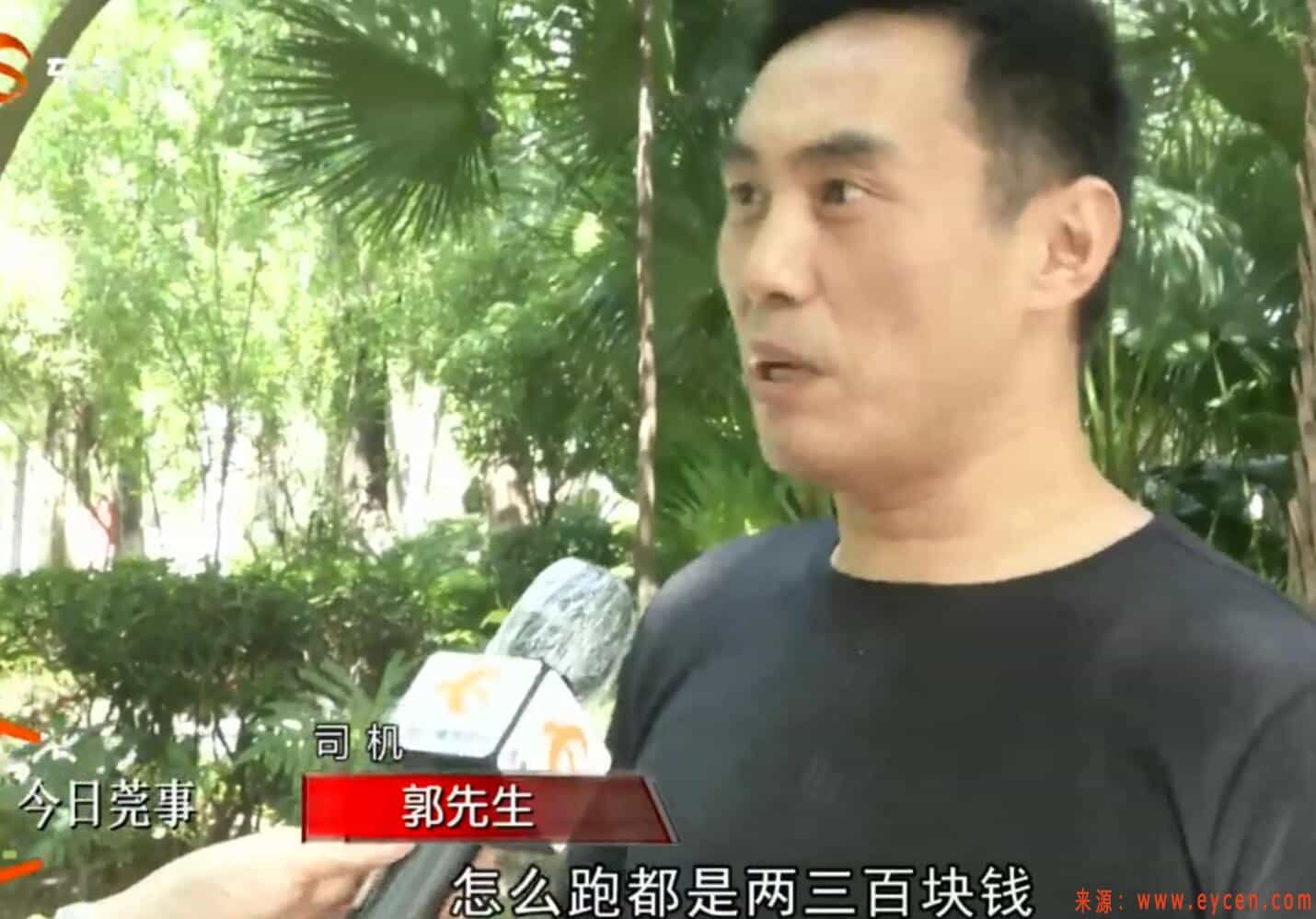 以租代购开网约车,退车后变成征信“黑户”插图 以租代购开网约车,退车后变成征信“黑户”
