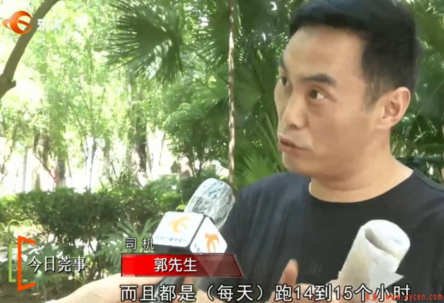 以租代购开网约车,退车后变成征信“黑户”插图1 以租代购开网约车,退车后变成征信“黑户”