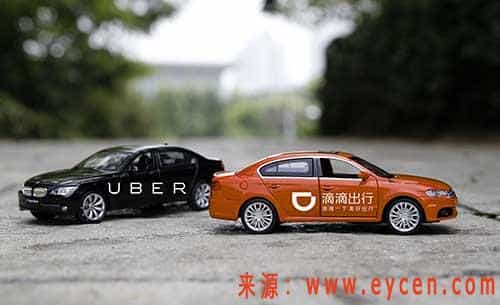 优步清仓滴滴