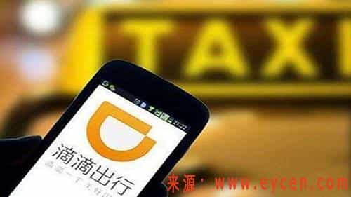 优步清仓滴滴