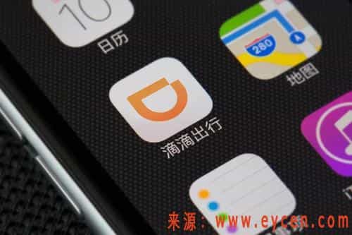 优步清仓滴滴