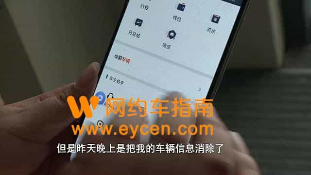 传统平台的“怒吼”:T3出行全面开放带车加盟,叫板滴滴!插图2 传统平台的“怒吼”:T3出行全面开放带车加盟,叫板滴滴!插图2