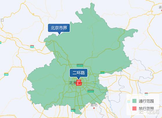全国有几个城市限制外地牌照进入插图 全国有几个城市限制外地牌照进入插图