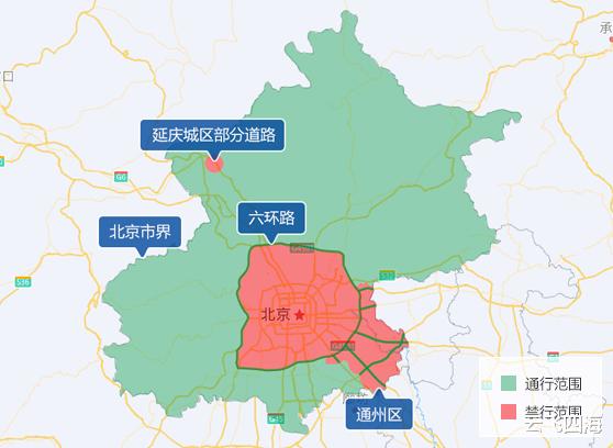 全国有几个城市限制外地牌照进入插图1 全国有几个城市限制外地牌照进入插图1