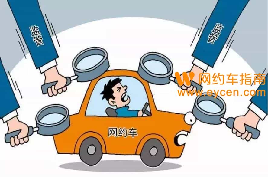 八月底前，杭州将实现“无证网约车”动态清零插图