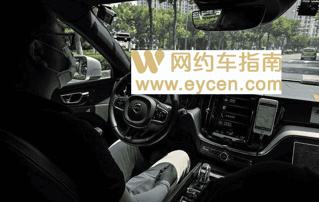 八部门联合发文，再提网约车抽成问题，这一次更加细化插图