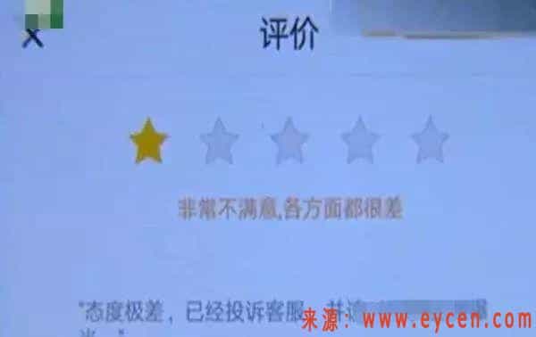 再见了,网约车插图2 再见了,网约车