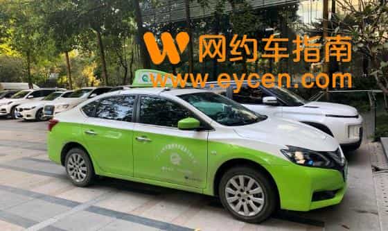 出租车乱收费怎么投诉插图 出租车乱收费怎么投诉插图