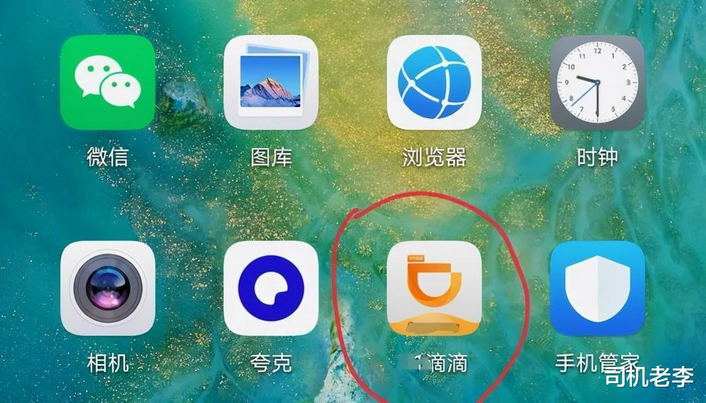 出行平台外挂横行,网约车平台被迫内卷,曹操发布新专利扼杀外挂插图 出行平台外挂横行,网约车平台被迫内卷,曹操发布新专利扼杀外挂插图