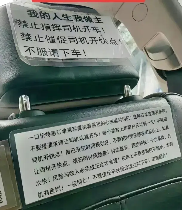 刚刚,又一城市宣布:全面暂停网约车业务,停止新增!插图1 刚刚,又一城市宣布:全面暂停网约车业务,停止新增!插图1