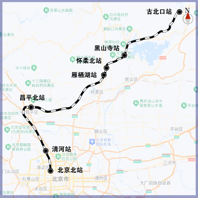 北京粉色动车“怀密号”四节车厢成周末热门插图1 北京粉色动车“怀密号”四节车厢成周末热门插图1