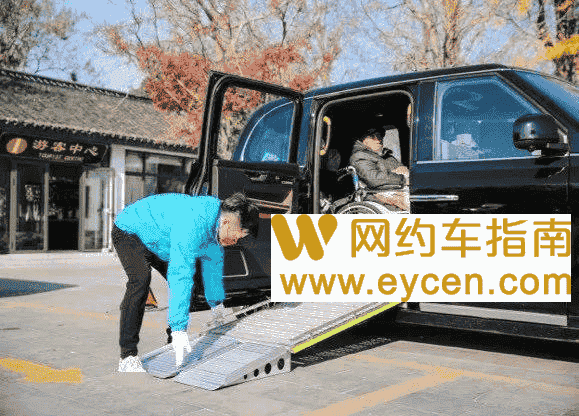 区域网约车平台深耕细分市场,无障碍网约车亮相苏州插图 区域网约车平台深耕细分市场,无障碍网约车亮相苏州插图