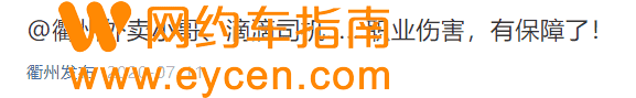 又一个网约车司机接单时猝死！平台：没劳动合同，不属于工伤