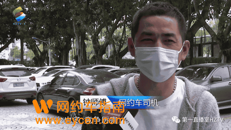 又一地交通部门发布提醒:网约车已经供大于求!插图1 又一地交通部门发布提醒:网约车已经供大于求!