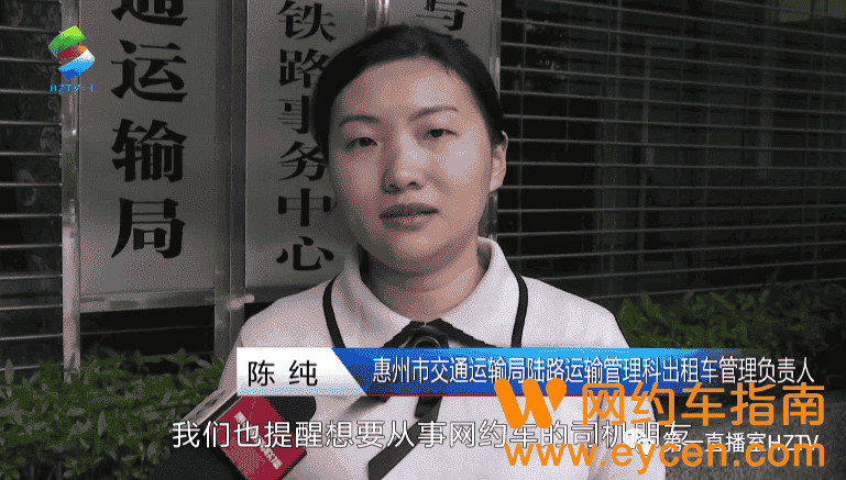 又一地交通部门发布提醒:网约车已经供大于求!插图3 又一地交通部门发布提醒:网约车已经供大于求!