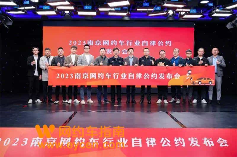 双证注意!网约车建立行业“黑名单”了,一旦服务不规范,全网封禁!插图1 双证注意!网约车建立行业“黑名单”了,一旦服务不规范,全网封禁!插图1