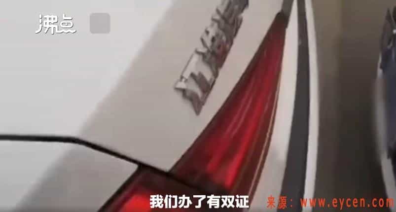 双证网约车司机遭出租车恶意举报,被暂扣车辆!插图1 双证网约车司机遭出租车恶意举报,被暂扣车辆!