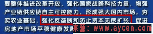 反网约车垄断！为什么要处罚无证司机？合理吗？