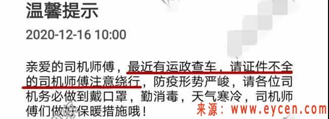反网约车垄断！为什么要处罚无证司机？合理吗？