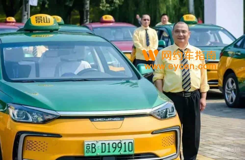 司乘双方都满意!高德打车“好的出租”计划落地100城插图 司乘双方都满意!高德打车“好的出租”计划落地100城插图