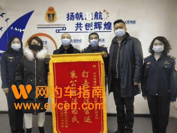 各执法大队执法方式公开,已有60辆无证网约车被查扣!插图2 各执法大队执法方式公开,已有60辆无证网约车被查扣!