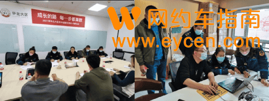 各执法大队执法方式公开,已有60辆无证网约车被查扣!插图3 各执法大队执法方式公开,已有60辆无证网约车被查扣!插图3