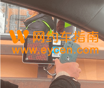 后续|网约车跑机场成本高？交通部门回应司机诉求了插图