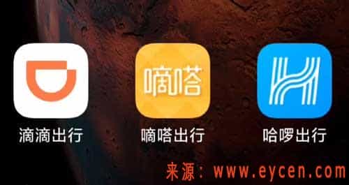 告诉你顺风车怎么做，有哪几个平台，这里有详细的解答想了解的看看