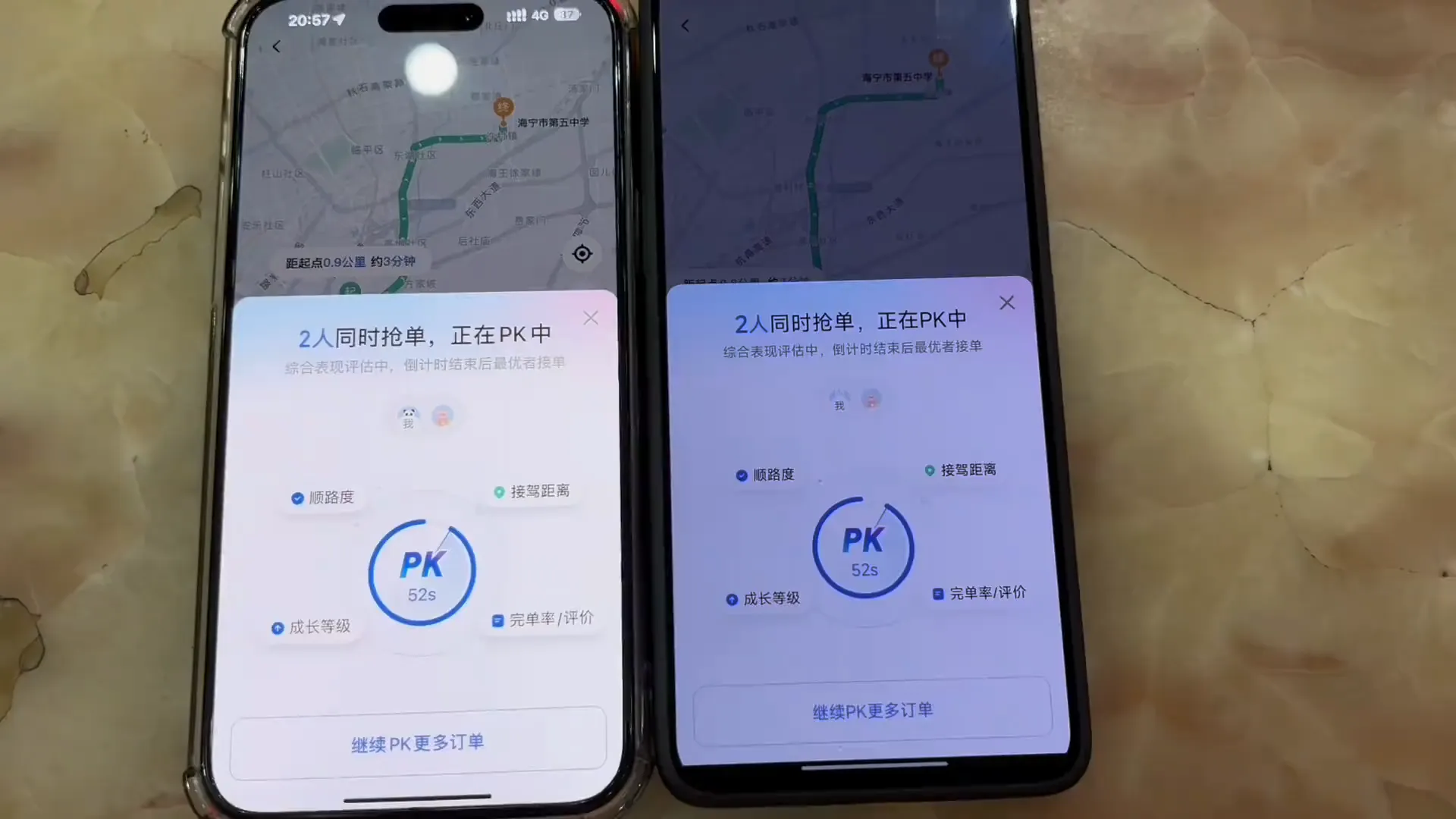 哈啰顺风车PK抢单实测:等级、完单率与距离,谁才是关键?插图 哈啰顺风车PK抢单实测:等级、完单率与距离,谁才是关键?插图