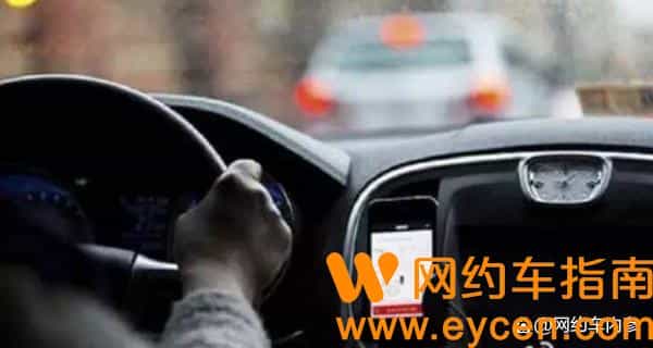 哈尔滨师傅出车13小时流水200多元,还是小队第一名。插图 哈尔滨师傅出车13小时流水200多元,还是小队第一名。插图