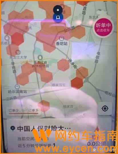 哈尔滨师傅出车13小时流水200多元,还是小队第一名。插图3 哈尔滨师傅出车13小时流水200多元,还是小队第一名。插图3