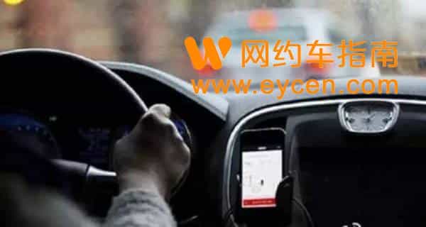 哈尔滨师傅出车13小时流水200多元，还是小队第一名插图