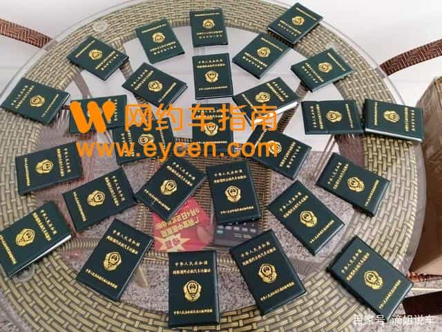 哈尔滨没双证干网约车会被查么?插图 哈尔滨没双证干网约车会被查么?