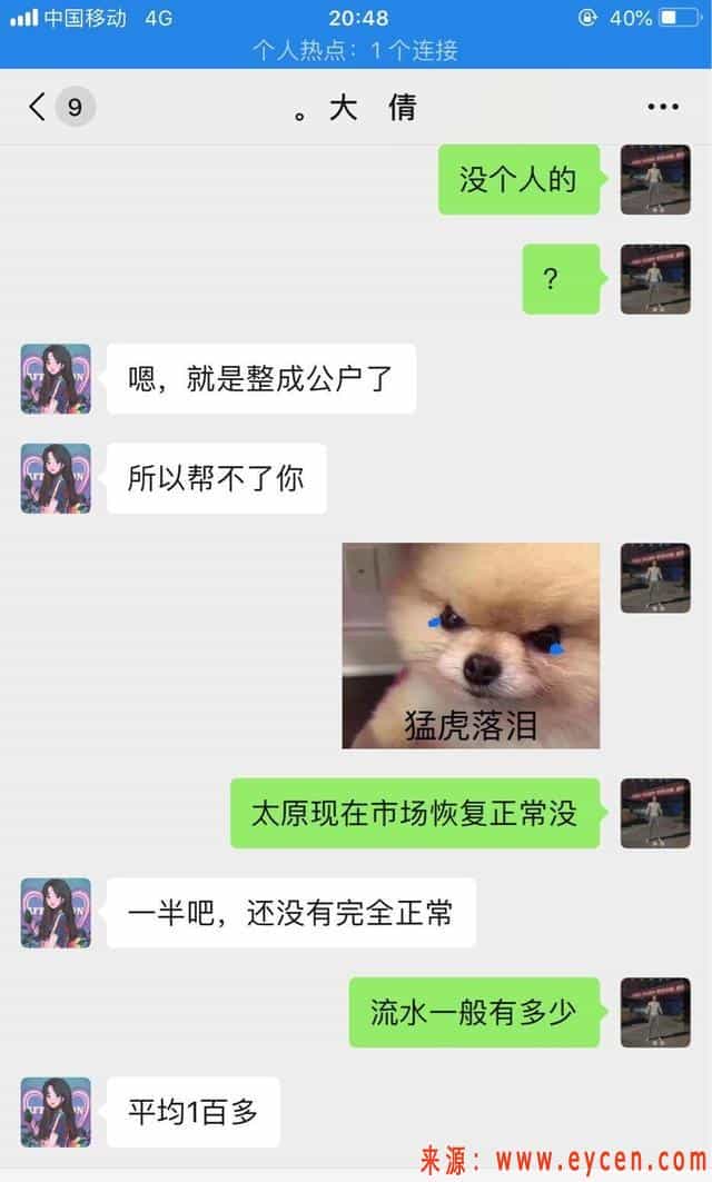 喊停！租车做网约车司机的人醒醒吧，你可能已经亏本了