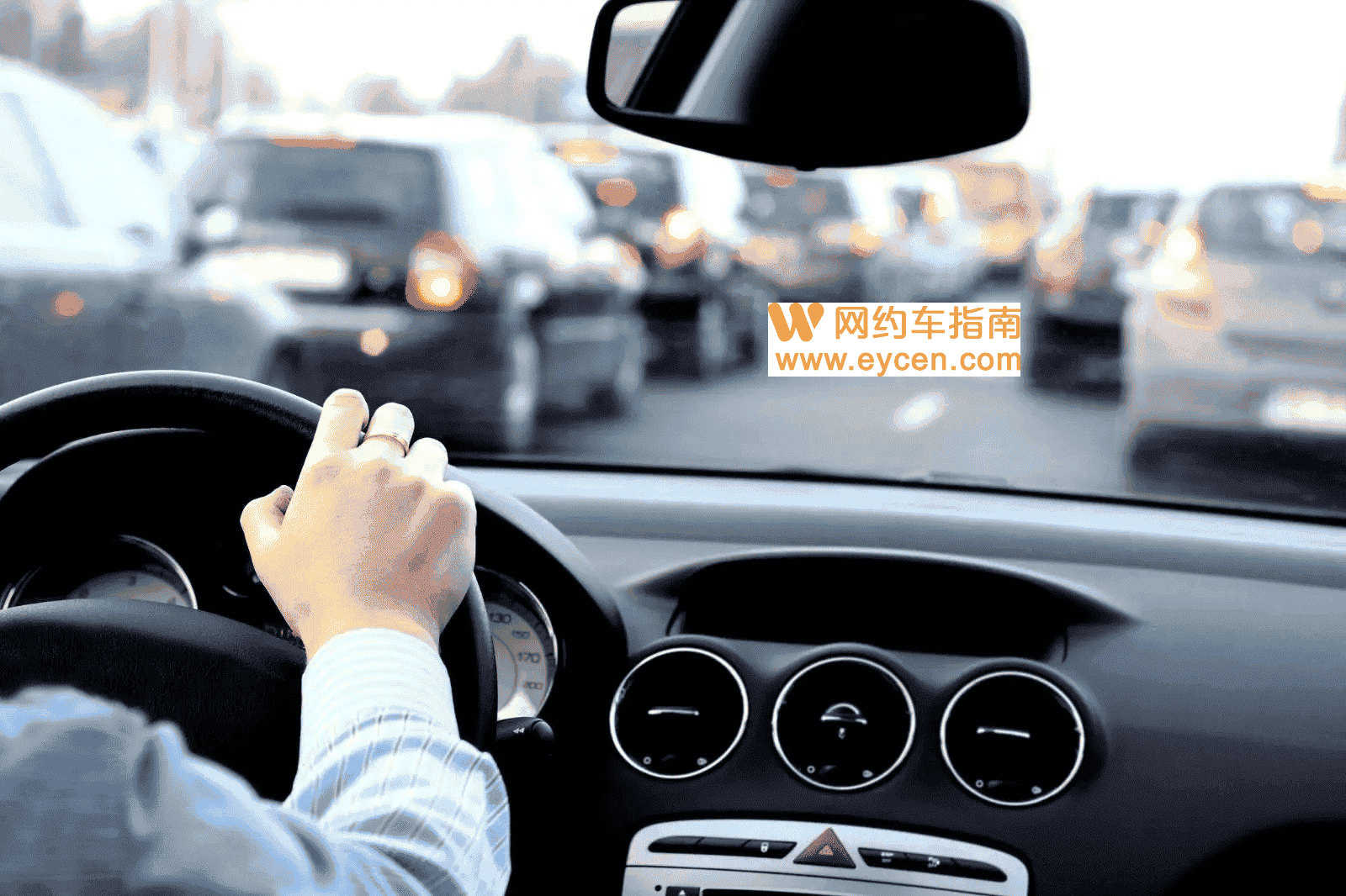 多位网约车司机跑车流水:一个小时10多元插图 多位网约车司机跑车流水:一个小时10多元插图