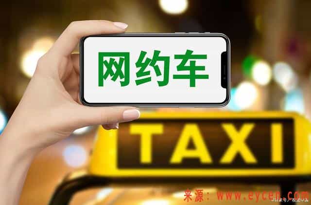 多地官媒发布风险提示, 网约车日均订单不足10单, 司机却在增加