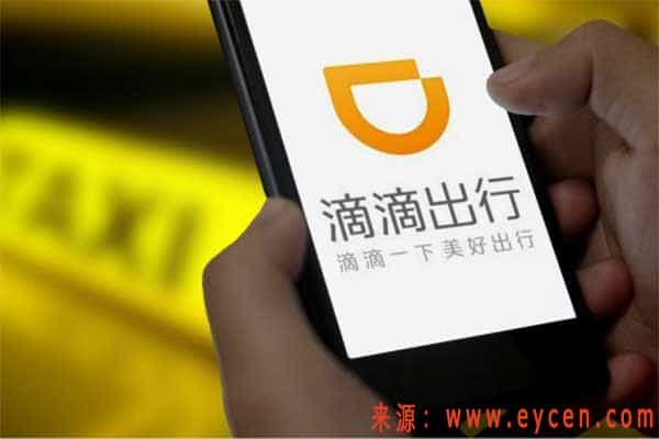 多家网约车被约谈 一顿操作猛如虎 到底有用没?插图 多家网约车被约谈 一顿操作猛如虎 到底有用没?