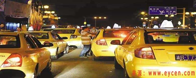 夜班出租车是守还是跑,跑夜班出租车技巧插图 夜班出租车是守还是跑,跑夜班出租车技巧插图