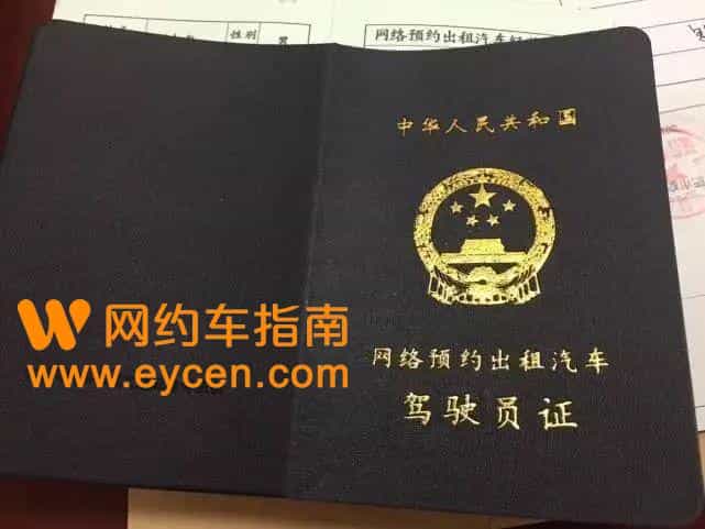 大城市跑网约车有多赚钱?上海司机:每天跑10小时,一万五没问题插图5 大城市跑网约车有多赚钱?上海司机:每天跑10小时,一万五没问题插图5