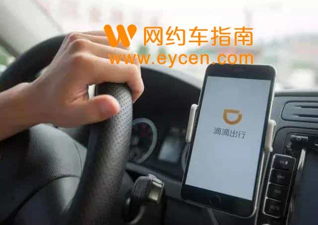 大城市跑网约车有多赚钱?上海司机:每天跑10小时,一万五没问题插图6 大城市跑网约车有多赚钱?上海司机:每天跑10小时,一万五没问题插图6